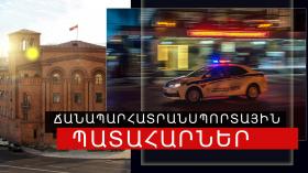 Ճանապարհատրանսպորտային պատահարներ Հայաստանում  Ճանապարհատրանսպորտային պատահարներ Հայաստանում