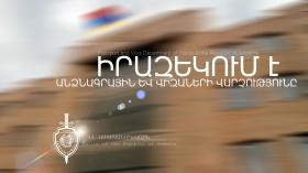 Իրազեկում Իրազեկում