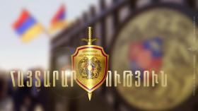 Announcement  Announcement