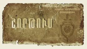 Ձերբակալվեց շորթման կասկածանքով. Արաբկիրի ոստիկանների բացահայտումը Ձերբակալվեց շորթման կասկածանքով. Արաբկիրի ոստիկանների բացահայտումը