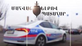 Պատահար Գյումրի-Արմավիր ճանապարհին. վարորդը մահացել է Պատահար Գյումրի-Արմավիր ճանապարհին. վարորդը մահացել է