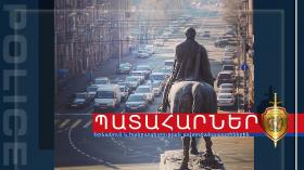 Ճանապարհատրանսպորտային պատահարներ Հայաստանում