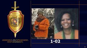 64-ամյա կինը որոնվում է որպես անհետ կորած 64-ամյա կինը որոնվում է որպես անհետ կորած