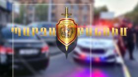 Պարեկային ծառայության ծառայողական մեքենաների վերաբերյալ տարածված տեղեկությունը չի համապատասխանում իրականությանը Պարեկային ծառայության ծառայողական մեքենաների վերաբերյալ տարածված տեղեկությունը չի համապատասխանում իրականությանը