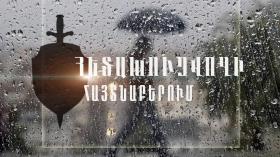 Գողությունների մեղադրանքով հետախուզվող կինը հայտնաբերվեց Խուդյակովի փողոցում Գողությունների մեղադրանքով հետախուզվող կինը հայտնաբերվեց Խուդյակովի փողոցում