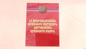 63-ամյա կնոջը կողոպտած տղամարդը Տանձուտ գյուղում ձերբակալվել է 63-ամյա կնոջը կողոպտած տղամարդը Տանձուտ գյուղում ձերբակալվել է