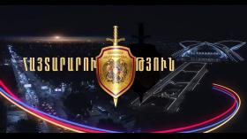 Հայտարարություն․ փակ են լինելու փողոցներ Հայտարարություն․ փակ են լինելու փողոցներ