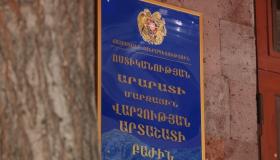 Պատանիների վեճն ավարտվել էր դանակահարությամբ. Արտաշատի ոստիկանների բացահայտումը Պատանիների վեճն ավարտվել էր դանակահարությամբ. Արտաշատի ոստիկանների բացահայտումը