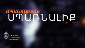 Ատրճանակով սպառնացած երիտասարդը ձերբակալվել է Ատրճանակով սպառնացած երիտասարդը ձերբակալվել է