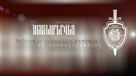 Հետախուզվում էր պետական սահմանն ապօրինի հատելու մեղադրանքով Հետախուզվում էր պետական սահմանն ապօրինի հատելու մեղադրանքով