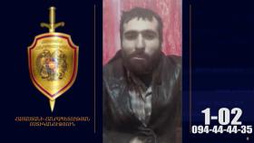 Հայկ Վիրաբյանը որոնվում է որպես անհետ կորած Հայկ Վիրաբյանը որոնվում է որպես անհետ կորած