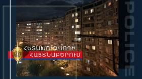 Էրեբունու ոստիկանները հետախուզվողին հայտնաբերեցին Շիրակի փողոցում Էրեբունու ոստիկանները հետախուզվողին հայտնաբերեցին Շիրակի փողոցում