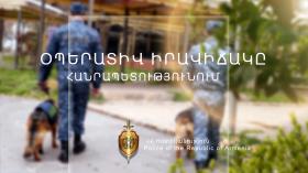 Օպերատիվ իրավիճակը հանրապետությունում ապրիլի 4-ից 5-ը Օպերատիվ իրավիճակը հանրապետությունում ապրիլի 4-ից 5-ը