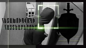 Հետախուզվում էր ծանր մարմնական վնասվածք պատճառելու մեղադրանքով Հետախուզվում էր ծանր մարմնական վնասվածք պատճառելու մեղադրանքով