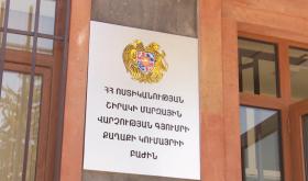 Կոդը մի կցեք քարտին. Կումայրիի ոստիկանների բացահայտումը Կոդը մի կցեք քարտին. Կումայրիի ոստիկանների բացահայտումը