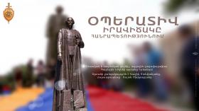 Օպերատիվ իրավիճակը հանրապետությունում մայիսի 19-ից 22-ը