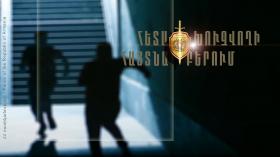 30-ամյա երիտասարդը հետախուզվում էր գողության մեղադրանքով 30-ամյա երիտասարդը հետախուզվում էր գողության մեղադրանքով