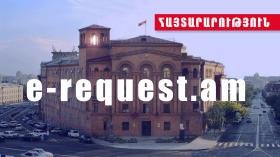 Announcement Announcement