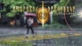 Օպերատիվ իրավիճակը հանրապետությունում հունիսի 21-ից 22-ը Օպերատիվ իրավիճակը հանրապետությունում հունիսի 21-ից 22-ը