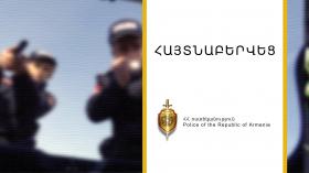 Հետախուզվում էր թմրամիջոցների իրացման մեղադրանքով Հետախուզվում էր թմրամիջոցների իրացման մեղադրանքով