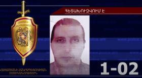 Հետախուզվում է Վարդան Հովհաննիսյանը Հետախուզվում է Վարդան Հովհաննիսյանը