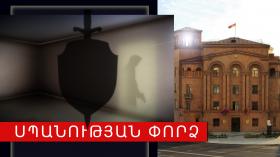 Փորձել է հրկիզել նախկին կնոջն ու նրա ամուսնուն