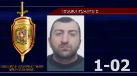 Հետախուզվում է Սարգիս Գրիգորյանը Հետախուզվում է Սարգիս Գրիգորյանը