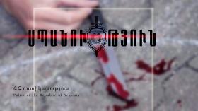 Սպանություն Ալավերդիում. Թումանյանի ոստիկանների բացահայտումը