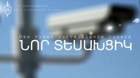 Հ Ա Յ Տ Ա Ր Ա Ր ՈՒ Թ Յ ՈՒ Ն Հ Ա Յ Տ Ա Ր Ա Ր ՈՒ Թ Յ ՈՒ Ն