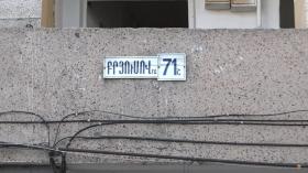 Խարդախություն` 20 հազարանոց հուշանվերներով․ Ավանի ոստիկանների բացահայտումը Խարդախություն` 20 հազարանոց հուշանվերներով․ Ավանի ոստիկանների բացահայտումը