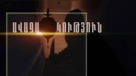 Ավազակությունը բացահայտվեց համագործակցված աշխատանքի արդյունքում Ավազակությունը բացահայտվեց համագործակցված աշխատանքի արդյունքում