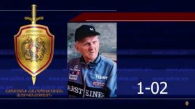 Իսակ Սարգսյանը որոնվում է որպես անհետ կորած Իսակ Սարգսյանը որոնվում է որպես անհետ կորած