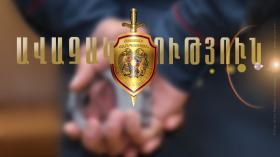 Քանաքեռ-Զեյթունի ոստիկանները բացահայտեցին ավազակությունը Քանաքեռ-Զեյթունի ոստիկանները բացահայտեցին ավազակությունը