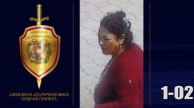 Լուսանկարում պատկերված անձը որոնվում է Լուսանկարում պատկերված անձը որոնվում է