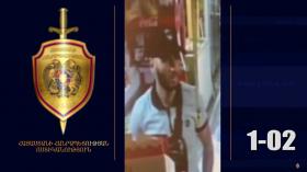 Լուսանկարում պատկերված անձը որոնվում է Լուսանկարում պատկերված անձը որոնվում է