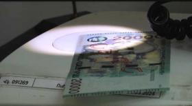 Հուշանվերային թղթադրամների իրացումը պատժելի է․ ՆԳՆ ոստիկանությունը զգուշացնում է Հուշանվերային թղթադրամների իրացումը պատժելի է․ ՆԳՆ ոստիկանությունը զգուշացնում է