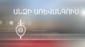 ՄԱՐԴՈՒ ԱՌԵՎԱՆԳՈՒՄ ՄԱՐԴՈՒ ԱՌԵՎԱՆԳՈՒՄ