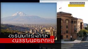 Կասկածանքով բերման ենթարկված երիտասարդը նաև հետախուզվում էր ՌԴ իրավապահների կողմից Կասկածանքով բերման ենթարկված երիտասարդը նաև հետախուզվում էր ՌԴ իրավապահների կողմից
