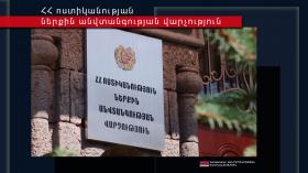 ՀՀ ՆԳՆ ոստիկանության ներքին անվտանգության վարչության  կողմից 2023 թ. 9 ամիսների ընթացքում իրականացված  աշխատանքների ամփոփ վիճակագրություն