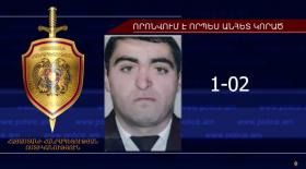 Արսեն Ծառուկյանը որոնվում է որպես անհետ կորած Արսեն Ծառուկյանը որոնվում է որպես անհետ կորած