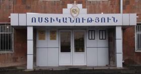 Վաղարշապատի քրեական հետախույզների հակաթմրամոլային պայքարի երկու դրվագ Վաղարշապատի քրեական հետախույզների հակաթմրամոլային պայքարի երկու դրվագ