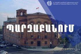 Պարզաբանում՝ Ուելսի ֆուտբոլի ազգային հավաքականի երկրպագուների միջև տեղի ունեցած միջադեպի վերաբերյալ Պարզաբանում՝ Ուելսի ֆուտբոլի ազգային հավաքականի երկրպագուների միջև տեղի ունեցած միջադեպի վերաբերյալ