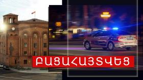 Պարեկները «ՎԱԶ-21214»-ի պահոցում ատրճանակ են հայտնաբերել Պարեկները «ՎԱԶ-21214»-ի պահոցում ատրճանակ են հայտնաբերել