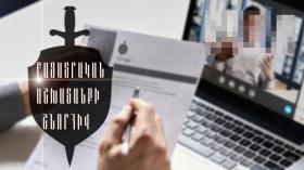 Խարդախության համար հետախուզվողը ներկայացավ ոստիկանություն Խարդախության համար հետախուզվողը ներկայացավ ոստիկանություն