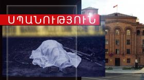 Սպանություն և մարմնական վնասվածք Երևանի Շոպրոնի փողոցում. եղբայրները ձերբակալվել են Սպանություն և մարմնական վնասվածք Երևանի Շոպրոնի փողոցում. եղբայրները ձերբակալվել են