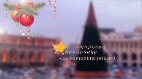 Օպերատիվ իրավիճակը հանրապետությունում դեկտեմբերի 18-ից 19-ը Օպերատիվ իրավիճակը հանրապետությունում դեկտեմբերի 18-ից 19-ը