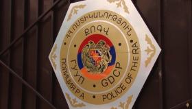 Պետությանը պատճառվել է առանձնապես խոշոր չափերով նյութական վնաս. ՔՈԳՎ բացահայտումը Պետությանը պատճառվել է առանձնապես խոշոր չափերով նյութական վնաս. ՔՈԳՎ բացահայտումը