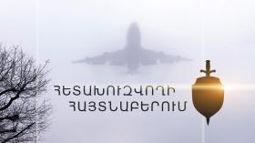 Դասալքության մեղադրանքով հետախուզվողը հայտնաբերվեց «Զվարթնոց» օդանավակայանում Դասալքության մեղադրանքով հետախուզվողը հայտնաբերվեց «Զվարթնոց» օդանավակայանում