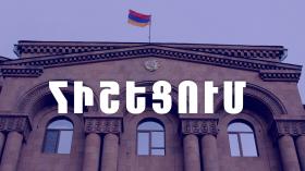 Հիշեցում․ Վերանայվել են Ոստիկանությունում ծառայության ընդունվելիս թեկնածուին ներկայացվող բժշկական և ֆիզիկական պահանջները Հիշեցում․ Վերանայվել են Ոստիկանությունում ծառայության ընդունվելիս թեկնածուին ներկայացվող բժշկական և ֆիզիկական պահանջները