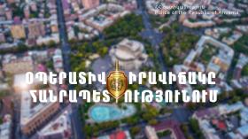 Օպերատիվ իրավիճակը հանրապետությունում փետրվարի 6-ից 7-ը Օպերատիվ իրավիճակը հանրապետությունում փետրվարի 6-ից 7-ը